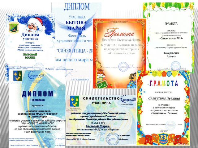 Формирование навыков звукобуквенного анализа у детей старшего дошкольного возраста посредством развивающих игр