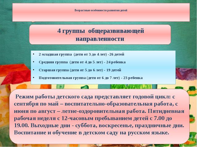 Публичная презентация основной образовательной программы