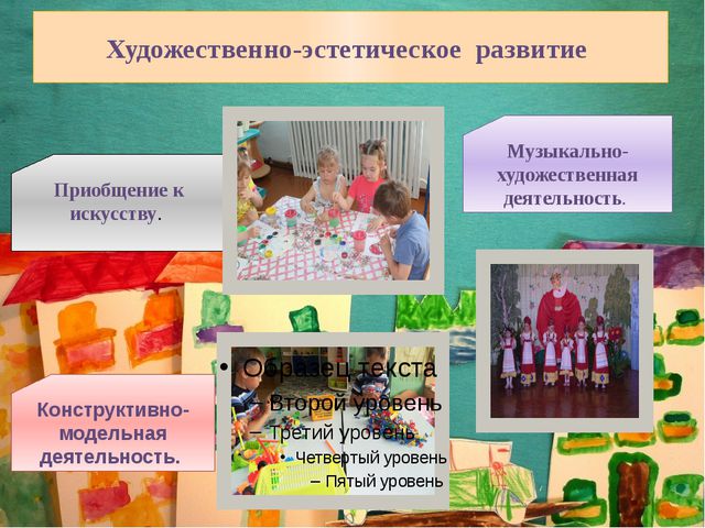 Публичная презентация основной образовательной программы