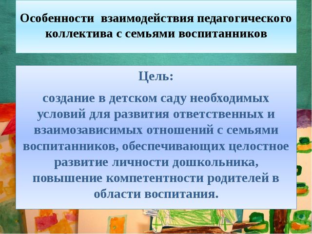 Публичная презентация основной образовательной программы