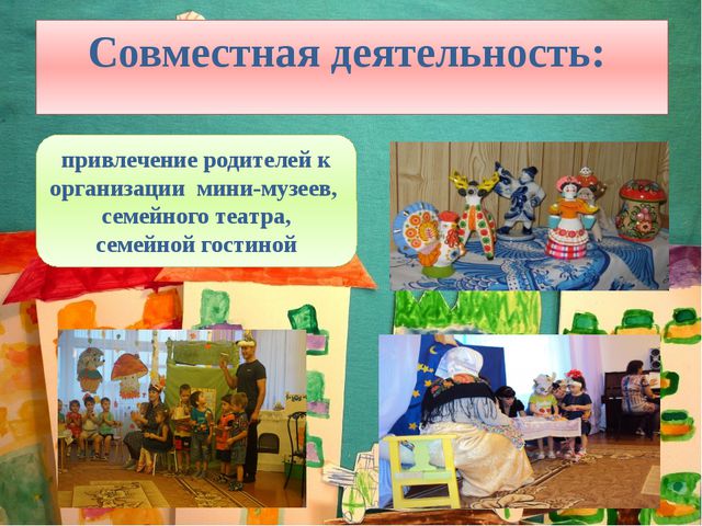 Публичная презентация основной образовательной программы