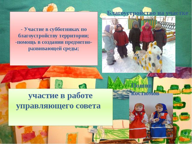 Публичная презентация основной образовательной программы