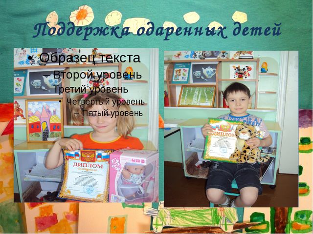 Публичная презентация основной образовательной программы