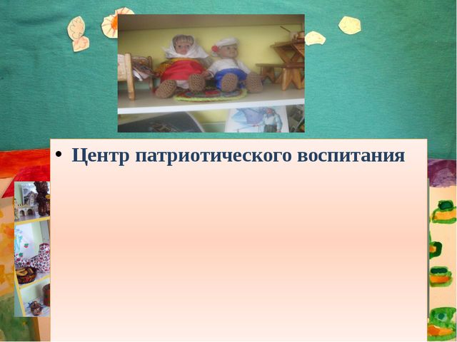 Публичная презентация основной образовательной программы