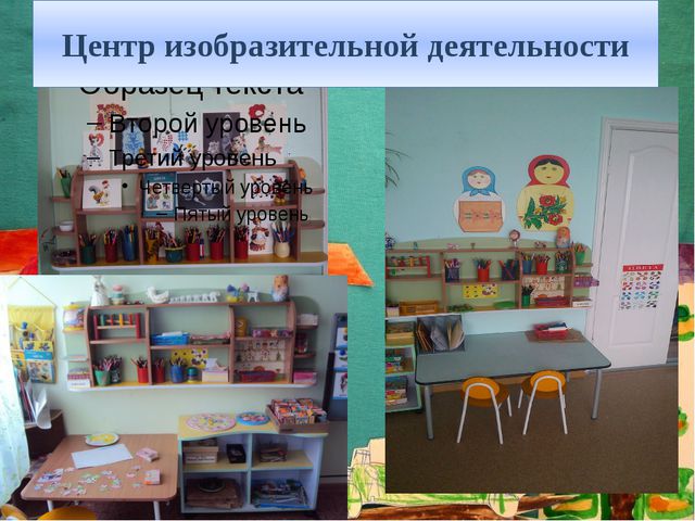 Публичная презентация основной образовательной программы