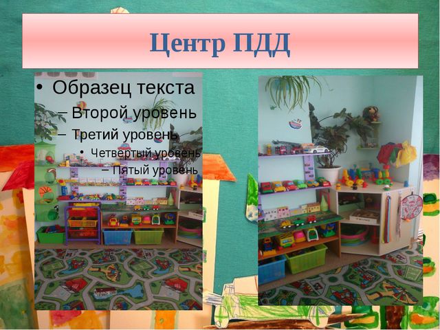 Публичная презентация основной образовательной программы
