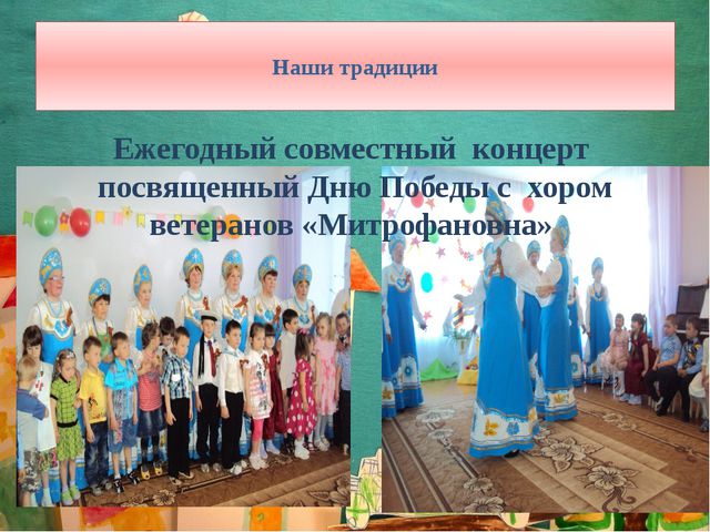 Публичная презентация основной образовательной программы