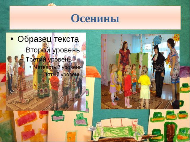 Публичная презентация основной образовательной программы