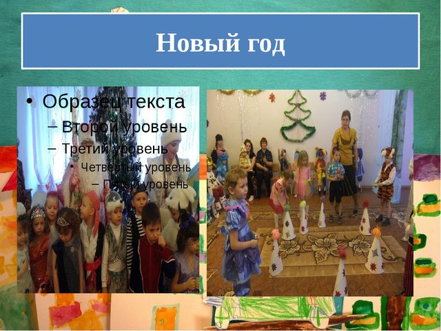 Публичная презентация основной образовательной программы