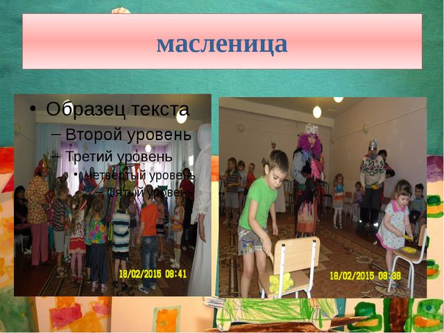 Публичная презентация основной образовательной программы