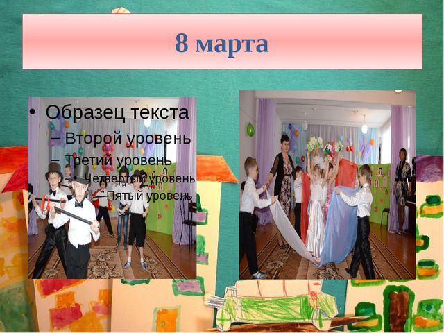 Публичная презентация основной образовательной программы
