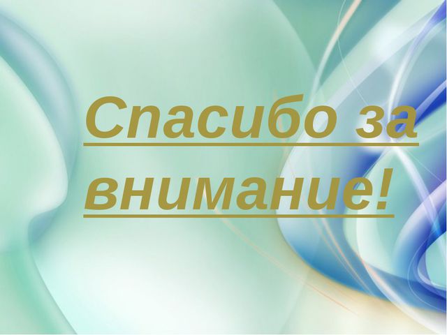 Жанры живописи. Презентация к НОД