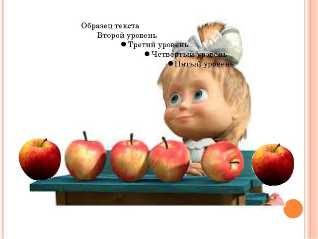 Презентация к игре-викторине КВН
