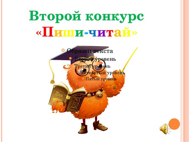 Презентация к игре-викторине КВН