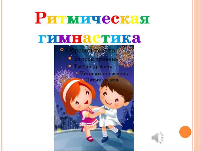 Презентация к игре-викторине КВН