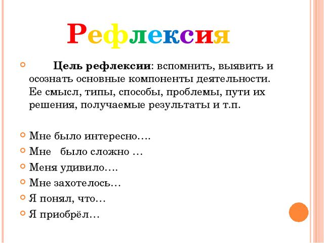 Презентация к игре-викторине КВН
