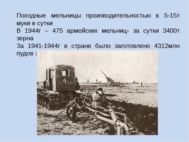 Презентация для дошкольников. Хлеб