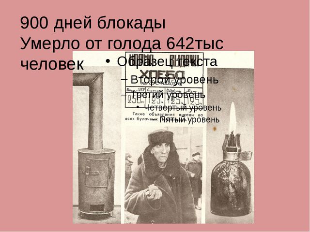 Презентация для дошкольников. Хлеб