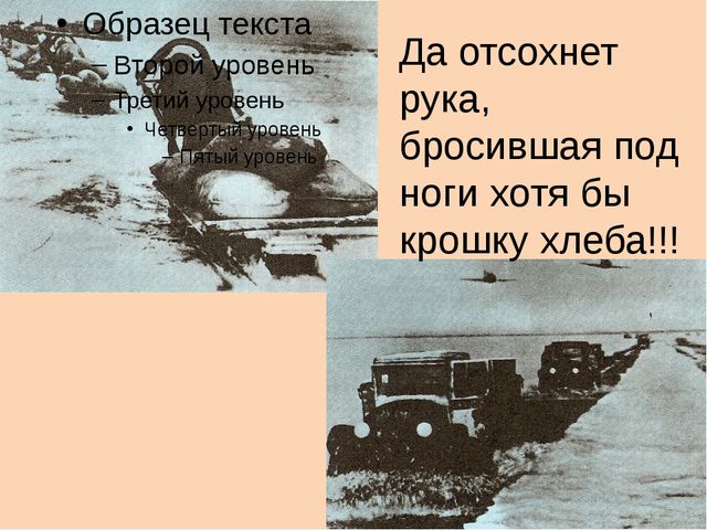 Презентация для дошкольников. Хлеб