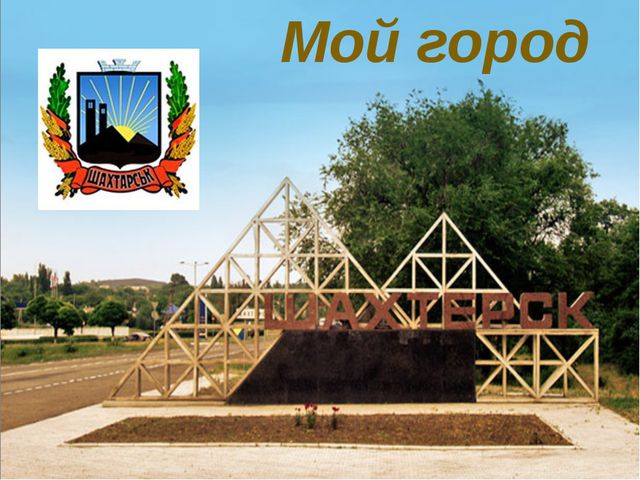 Нравственно-патриотическое воспитание дошкольников. Презентация
