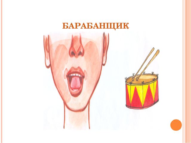 Автоматизация звука Р