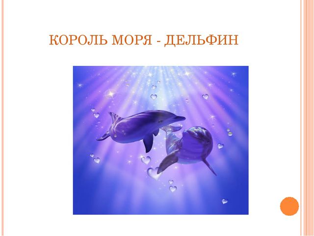 Автоматизация звука Р