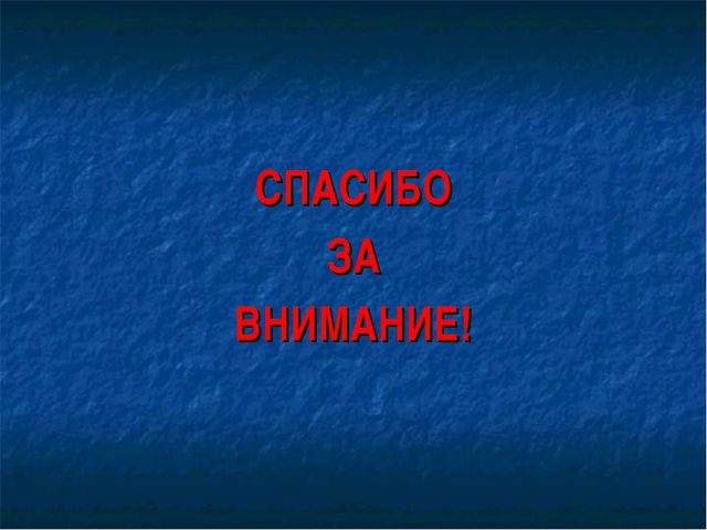 Подход к организации предметно-развивающей среды детского сада