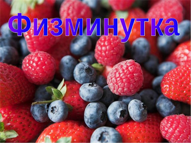 Звук и буква У. Презентация для дошкольников
