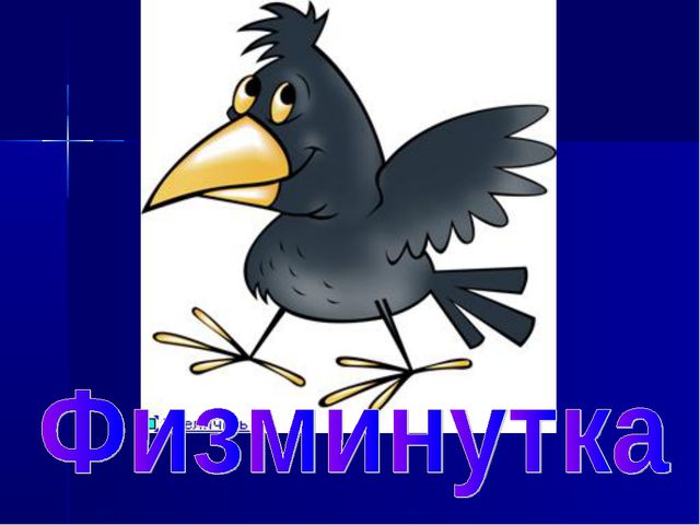 Звук и буква У. Презентация для дошкольников