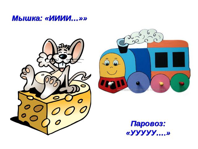 Презентация. Артикуляционная гимнастика