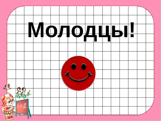 Состав числа 12. Для дошкольников