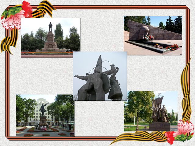 Память войны (старшая группа)