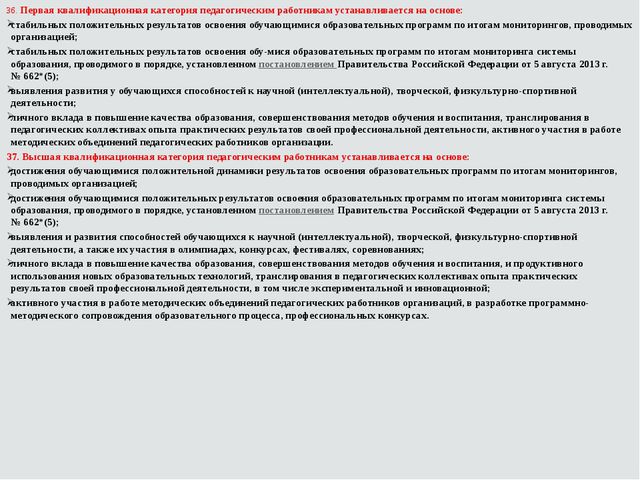 Портфолио педагога ДОО