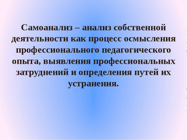 Портфолио педагога ДОО