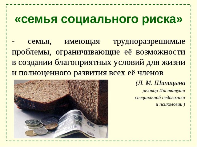 Взаимодействие ДОУ с семьёй