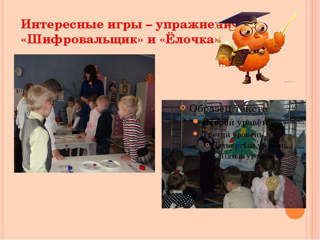 Использование блоков З. Дьенеша