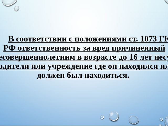 Образец заявления забирать ребенка из детского сада