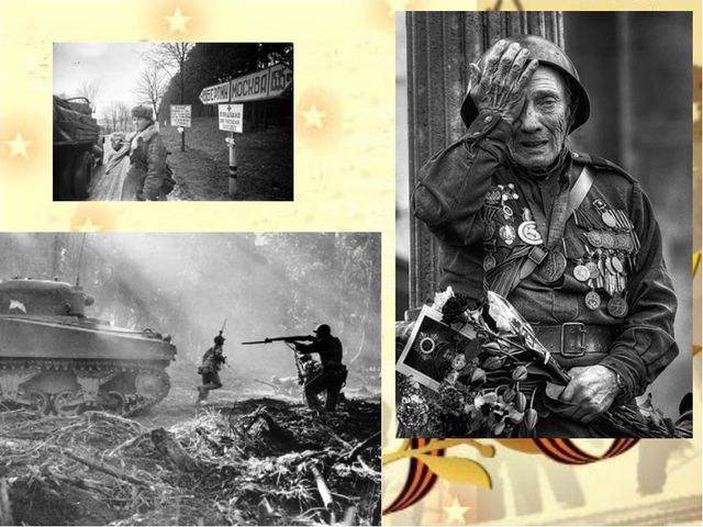 Песни военных лет. Презентация для дошкольников