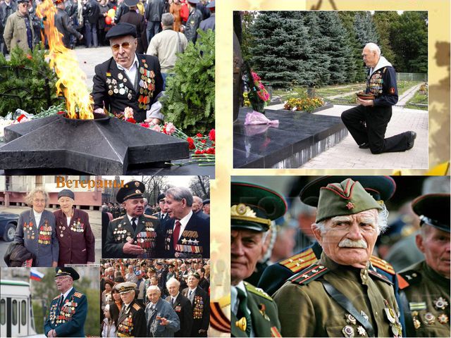 Песни военных лет. Презентация для дошкольников