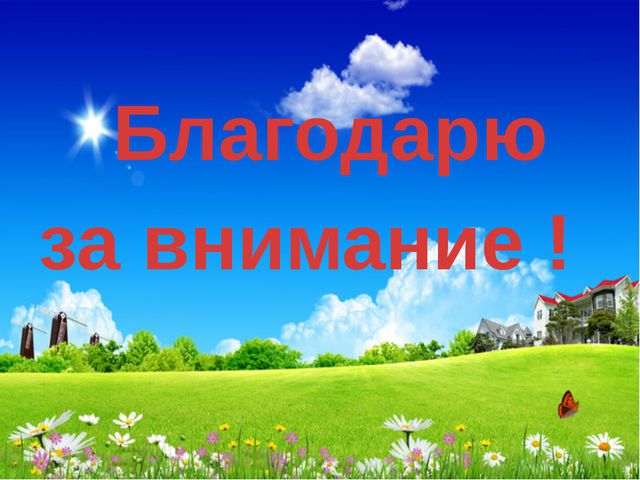 Формирование единого здоровье сберегающего пространства в детском саду