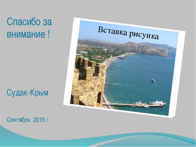 Морские обитатели (для старшего дошкольного возраста) презентация