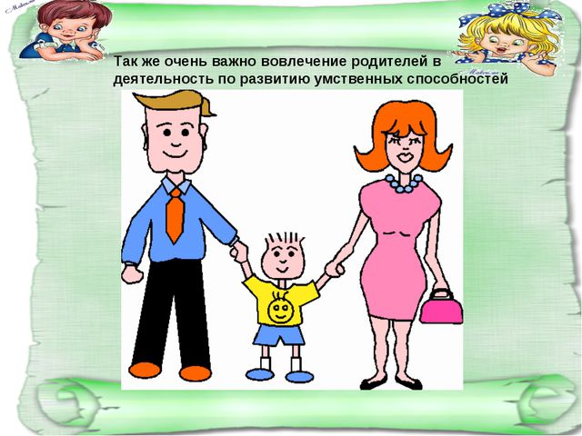Изучение особенностей умственного развития детей старшего дошкольного возраста