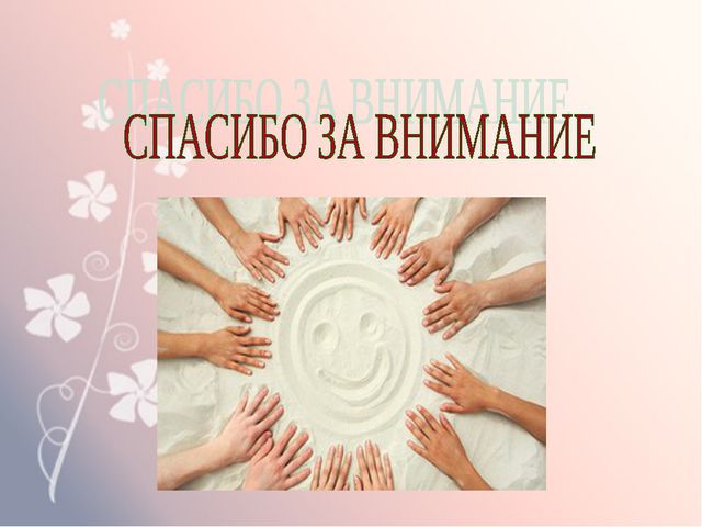 Тактильное восприятие дошкольников