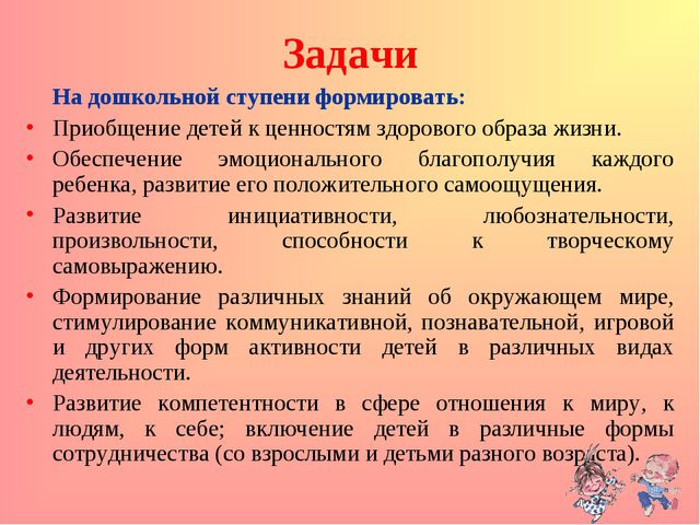 Преемственность ДОУ и школы