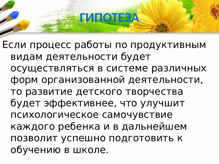 Нетрадиционные технологии изобразительной деятельности детей раннего возраста
