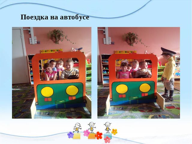 Сюжетно-ролевая игра как средство нравственного воспитания старших дошкольников