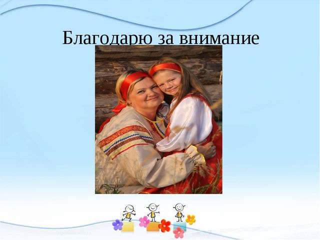 Сюжетно-ролевая игра как средство нравственного воспитания старших дошкольников