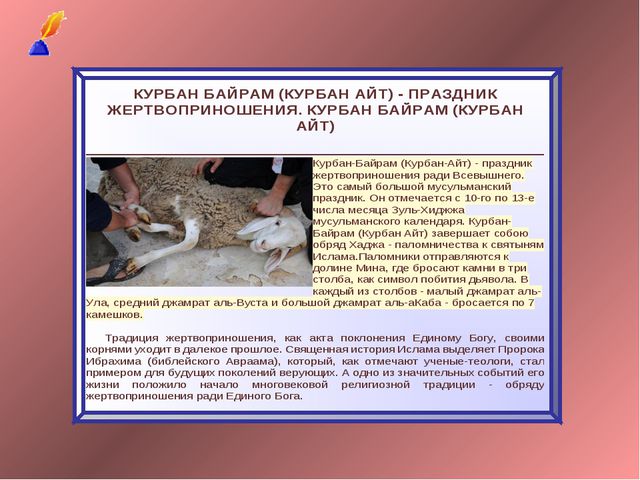 Духовно- нравственное воспитания детей в процессе приобщение к культуре и историческому наследию Родины