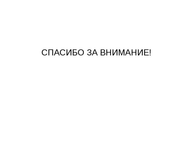 Утренняя гимнастика. Презентация по физическому воспитанию