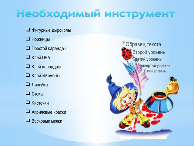 Изготовление открыток на тему Лето